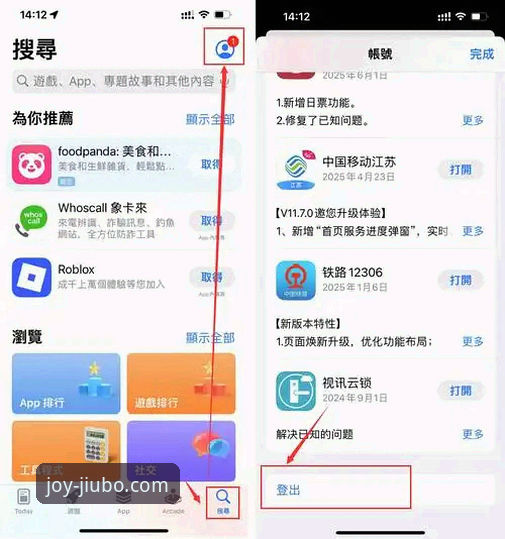如何快速完成九博娱乐官网手机登录安装？这份新手教程请收好