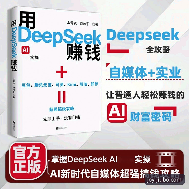 九博娱乐官网下载安卓版全面评测：新手必看的功能解析与实操指南