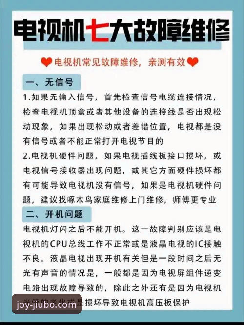 九博娱乐平台安装失败？这份实用排障指南助你快速解决