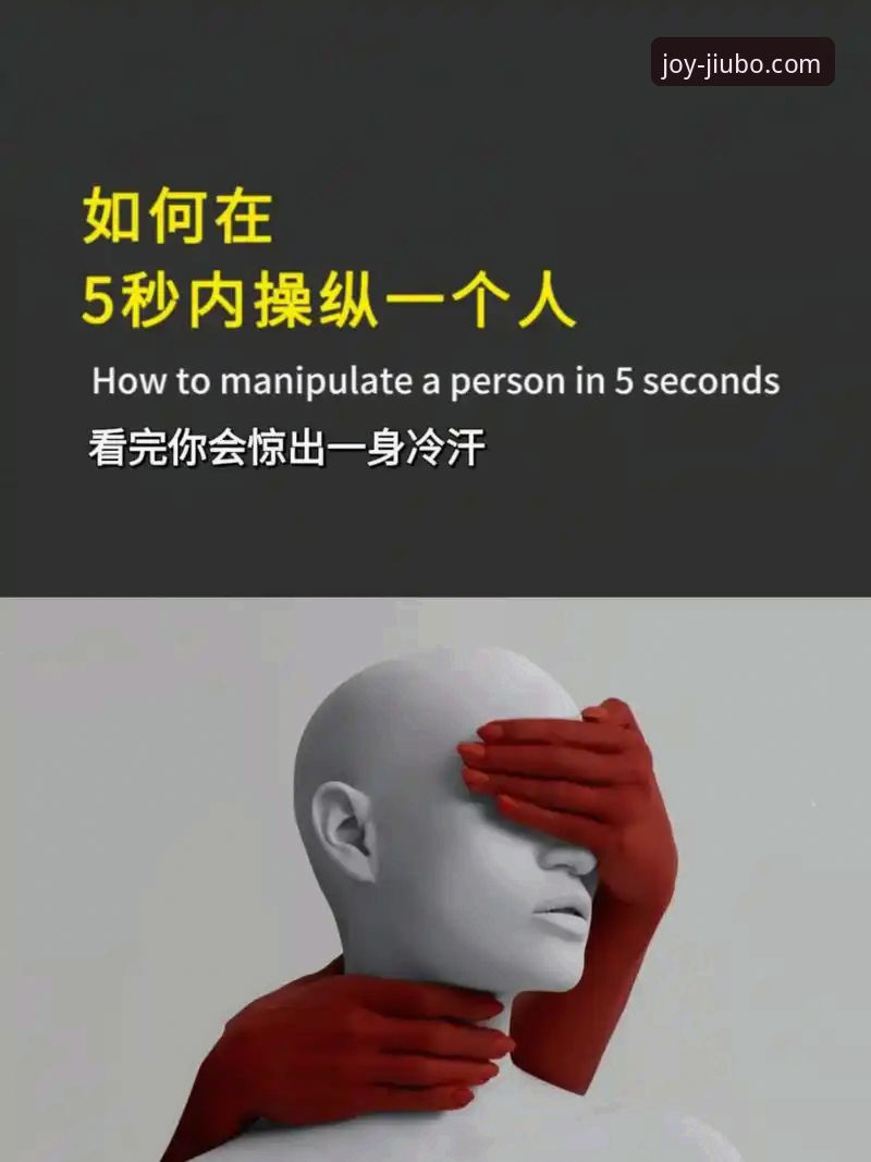 九博娱乐24小时客服 如何像上海队一样掌控全局?从一场大胜看团队协作与信息获取