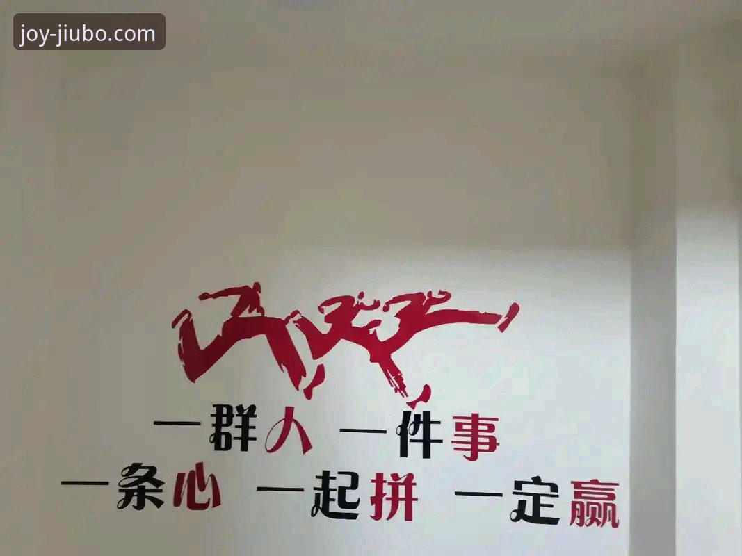 如何像上海队一样掌控全局？从一场大胜看团队协作与信息获取