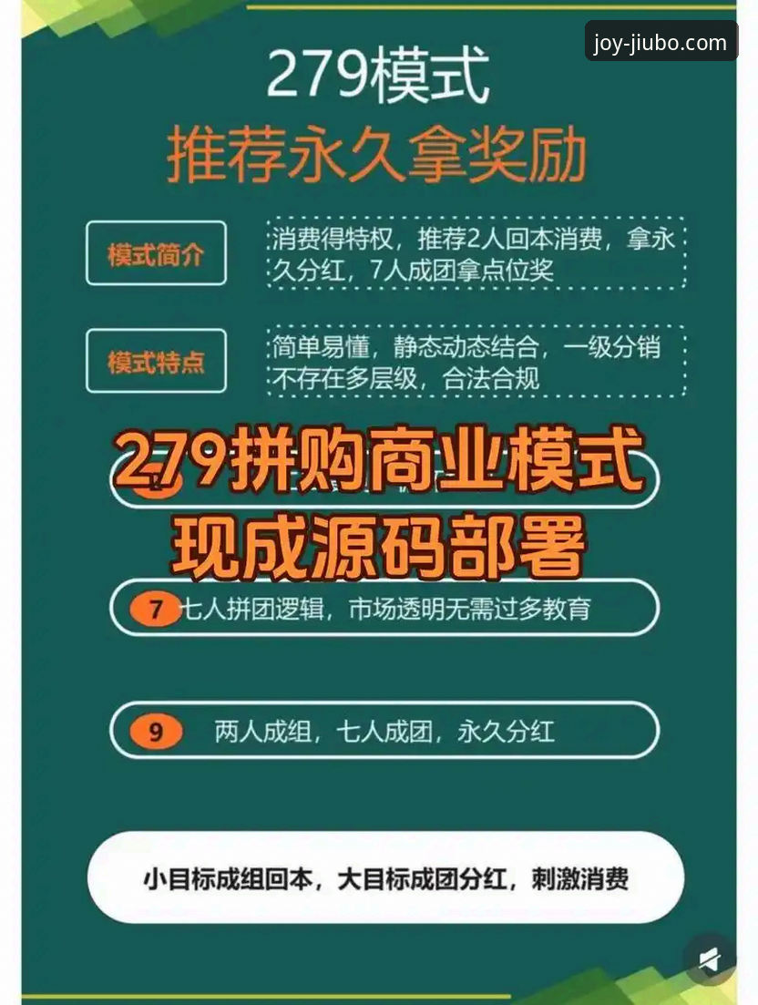 九博娱乐平台为何能成为众多玩家的首选？深度解析其核心优势