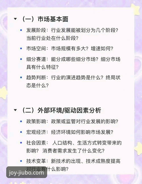 3个关键优势与2点实用建议：资深用户眼中的九博娱乐手机版