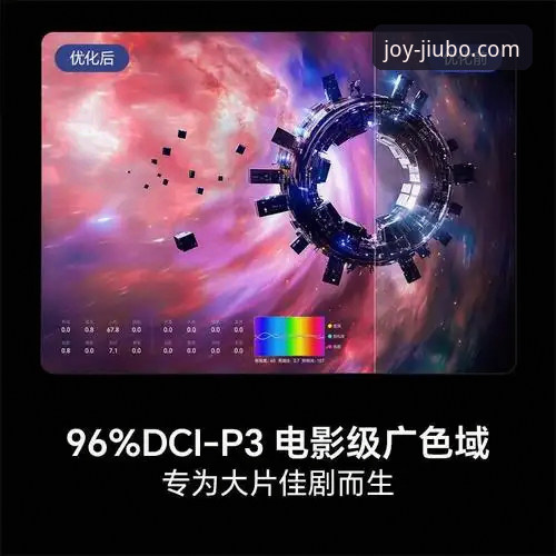 九博娱乐平台客户端迎来重要更新：深度解析最新九博娱乐客户端性能与用户体验